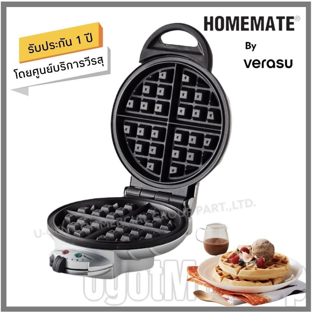 เครื่องอบวาฟเฟิลกลม เครื่องทำวาฟเฟิล รุ่น HOM-TSK2105B เครื่องทำขนม ยี่ห้อVerasu
