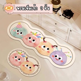 พรมห้องครัวตกแต่งบ้าน ดูซับน้ำได้ดี มี 2 ขนาด (40*60/40*120)…