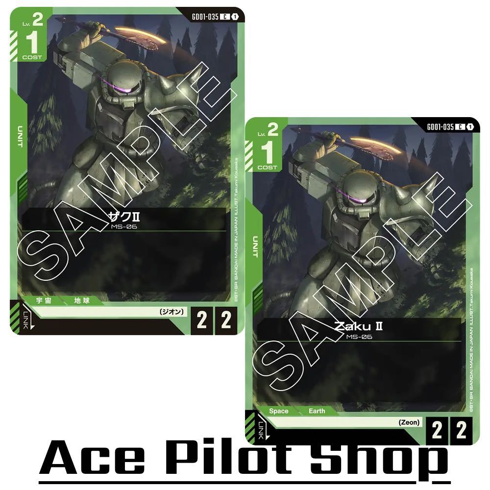 Zaku II MS-06 (C) Unit Green Lv2 Cost1 [AP2/HP2] (Zeon) รหัส GD01-035 การ์ดเกม GUNDAM CG