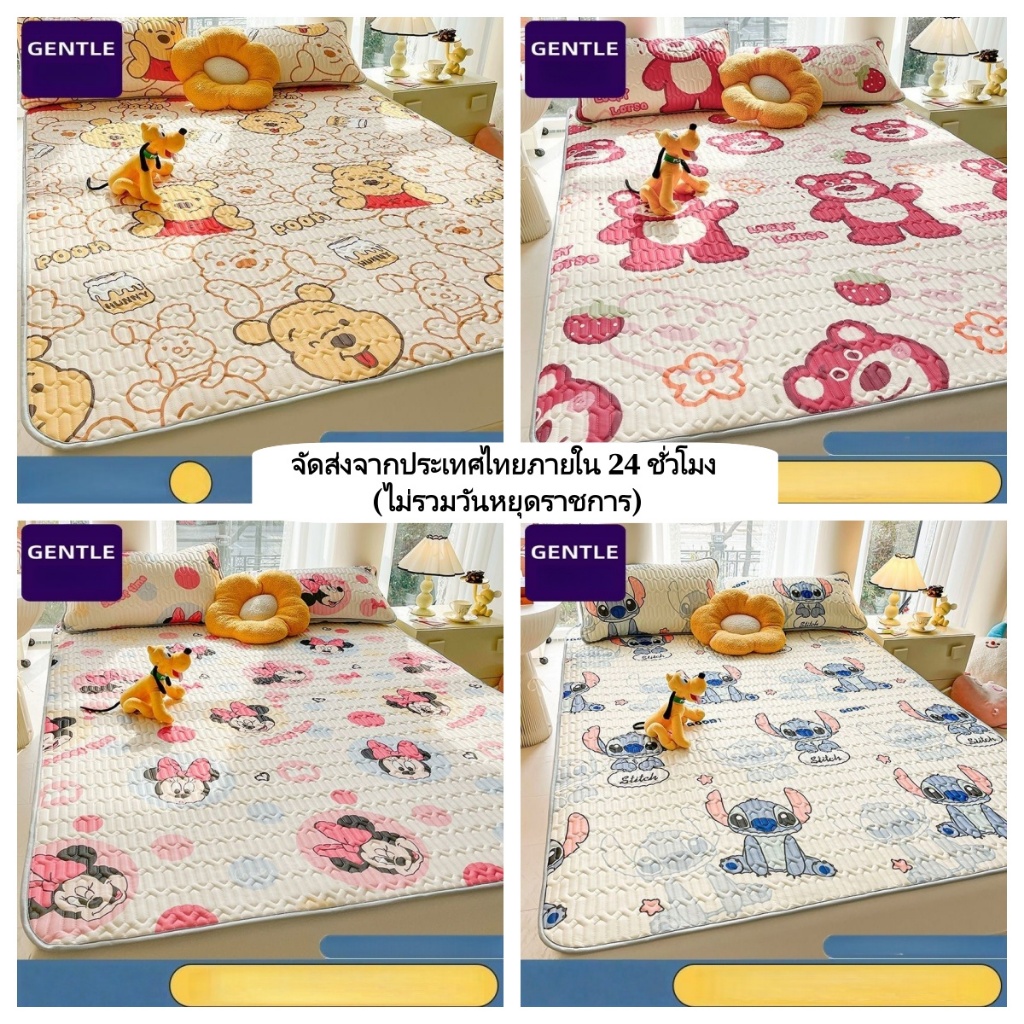 💠น้ำยางไหมน้ำแข็ง ที่นอน เครื่องนอน 3.5 5 6 ฟุต ยางยืดรอบเตียง นอนนุ่มเย็ยนสบาย กันไรฝุ่นได้ดีเยี่ยม