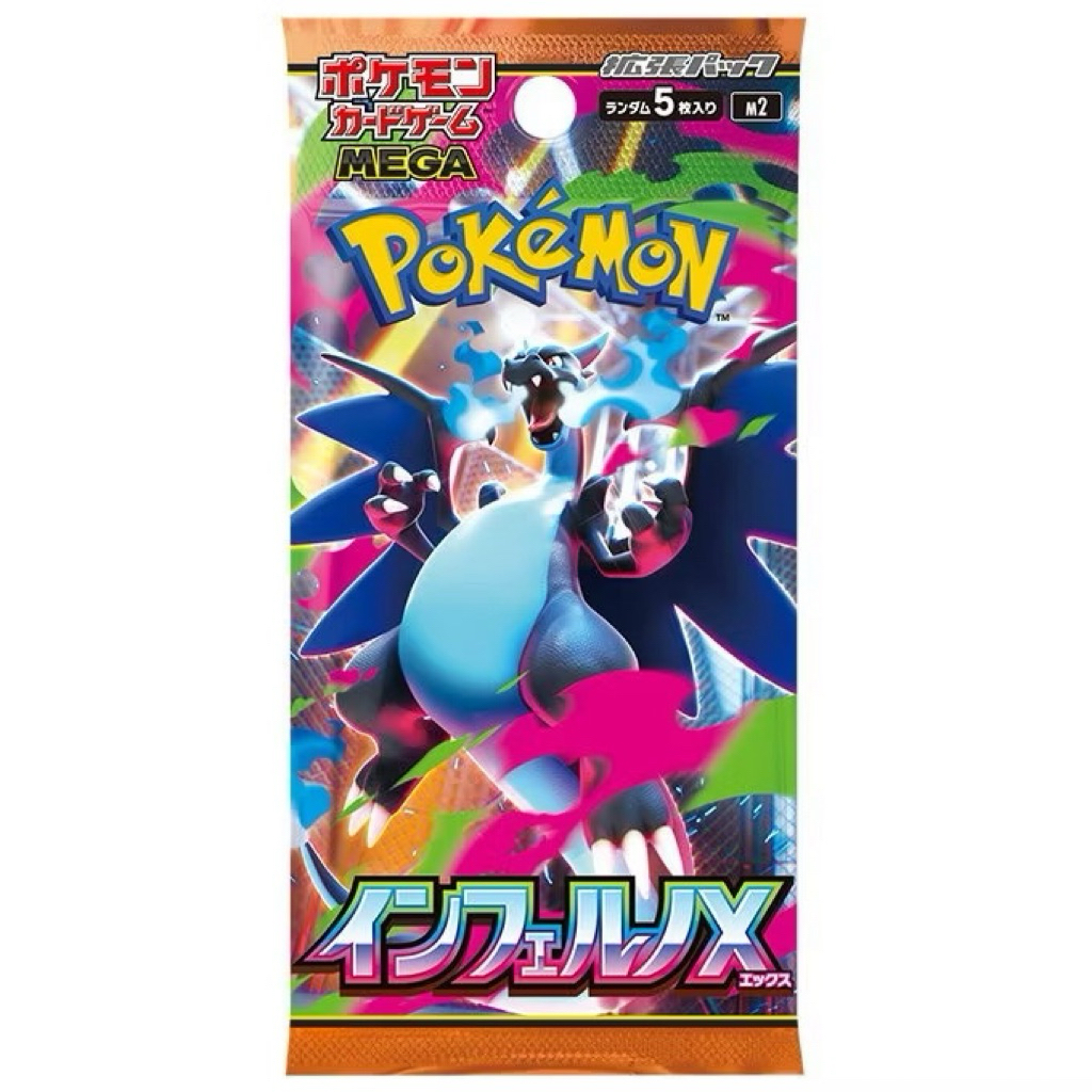 ‼️พร้อมส่งในไทย‼️ [แยกซอง] MEGA Expansion Mega Inferno X (ของแท้💯ภาษาญี่ปุ่น🇯🇵)