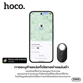 อุปกรณ์ป้องกันการสูญหายแบบติดตามตำแหน่ง สำหรับ Android HOCO E98A ระบุตำแหน่งแม่นยำ อายุการใช้งานแบตเตอรี่ 6-8 เดือน