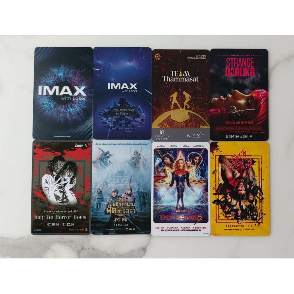 การ์ดภาพยนตร์ IMAX Major /Collectible card/การ์ดหนัง movie card บัตรแข็งสะสม