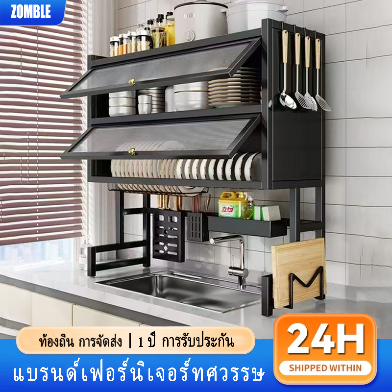 [ตู้เก็บจานมีฝาปิด] ชั้นวางของในครัวแบบ คร่อมอ่างล้างจาน มีช่องใส่ช้อนส้อม+มีด มีฝาป้องกันฝุ่นละออง