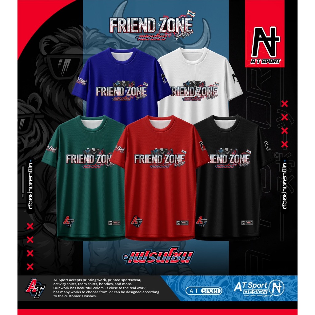 เสื้อพิมพ์ลาย A T SPORT รุ่น A T FRIED ZONE(แขนสั้น) ใส่เที่ยวและออกทริปใส่เป็นกลุ่ม  ผ้าไมโครหน้าเรียบ ใส่ออกกำลังกาย