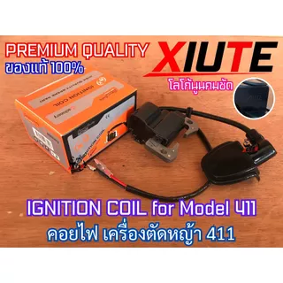 คอยไฟ 411 คอยล์ไฟ PATELO XIUTE XYH RuiQi Aipu แท้100% สำหรับ เครื่องตัดหญ้า​ 411 RBC411 CG411 NB411 อะไหล่เครื่องตัดหญ้า