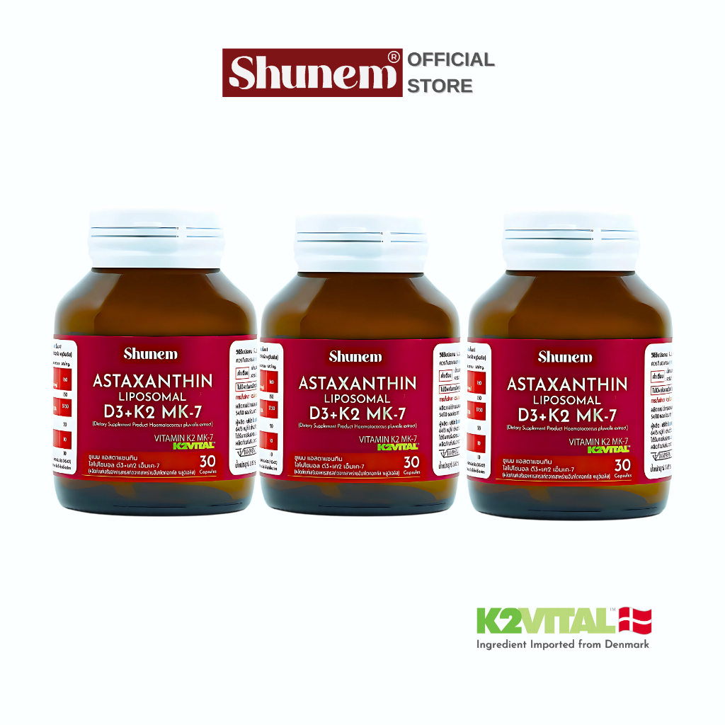ชูเนม [ลิขสิทธิ์แท้จากเดนมาร์ก] K2VITAL  บำรุงหลอดเลือดและกระดูก ดูแลระดับเซลล์ (โปร 3 ขวด)