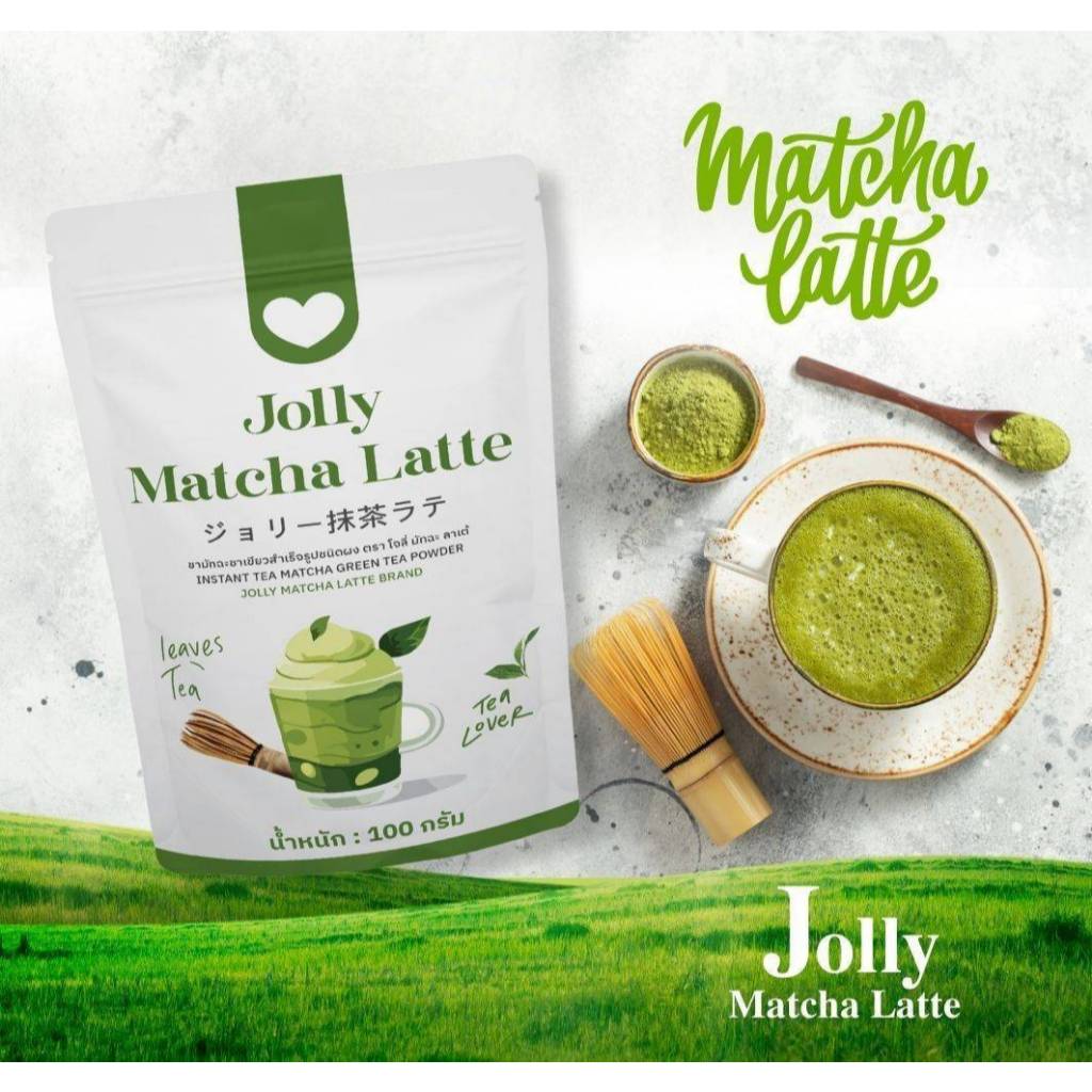 Jolly Matcha Latte โจลลี่มัทฉะลาเต้  ชาเขียวผสมนมอัลมอนด์ ขนาด 100 กรัม (ส่งตรงจากบริษัท)