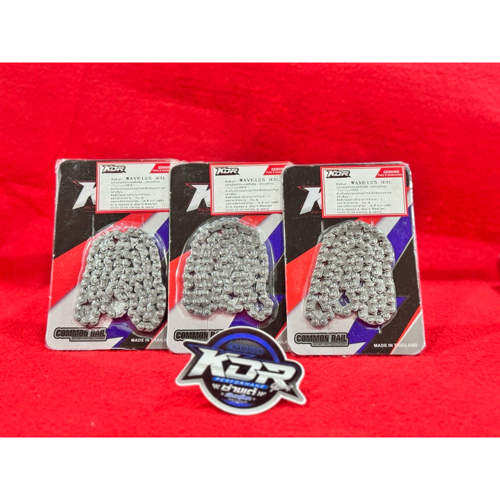 โซ่ลาวลิ้น KDR ใส่W125 ความยาวพิเศษ สำหรับใส่รถมีชัก ไม่ต้องต่อโซ่ครึ่งข้อ สินค้าคุณภาพ แข็งแรงทนทาน