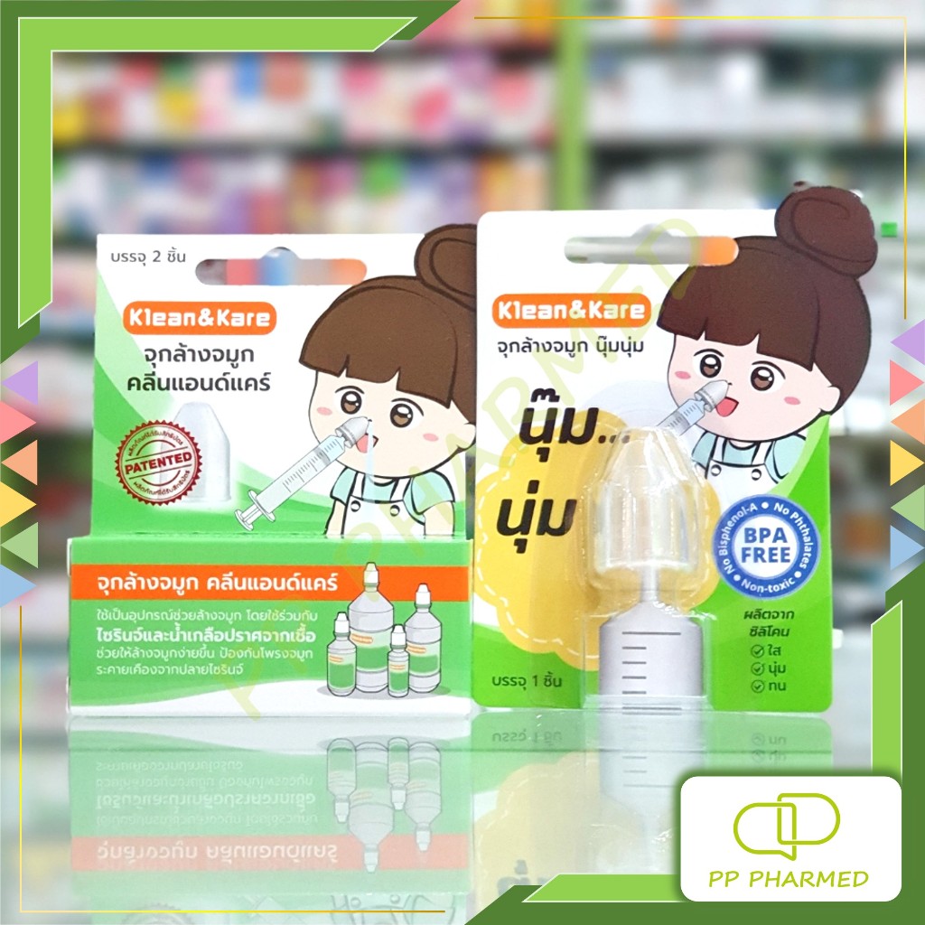 Klean&Kare จุกล้างจมูก Nasal Connect