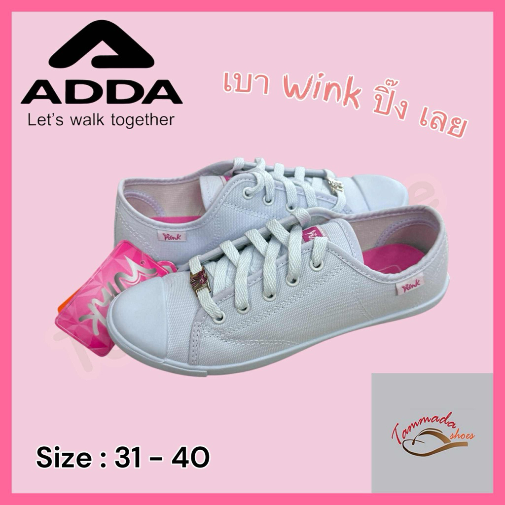 รองเท้าผ้าใบ Adda wink 41H20 รองเท้าพละสำหรับเด็กนักเรียนหญิง รองเท้าพละแอดด้าสำหรับผู้หญิง