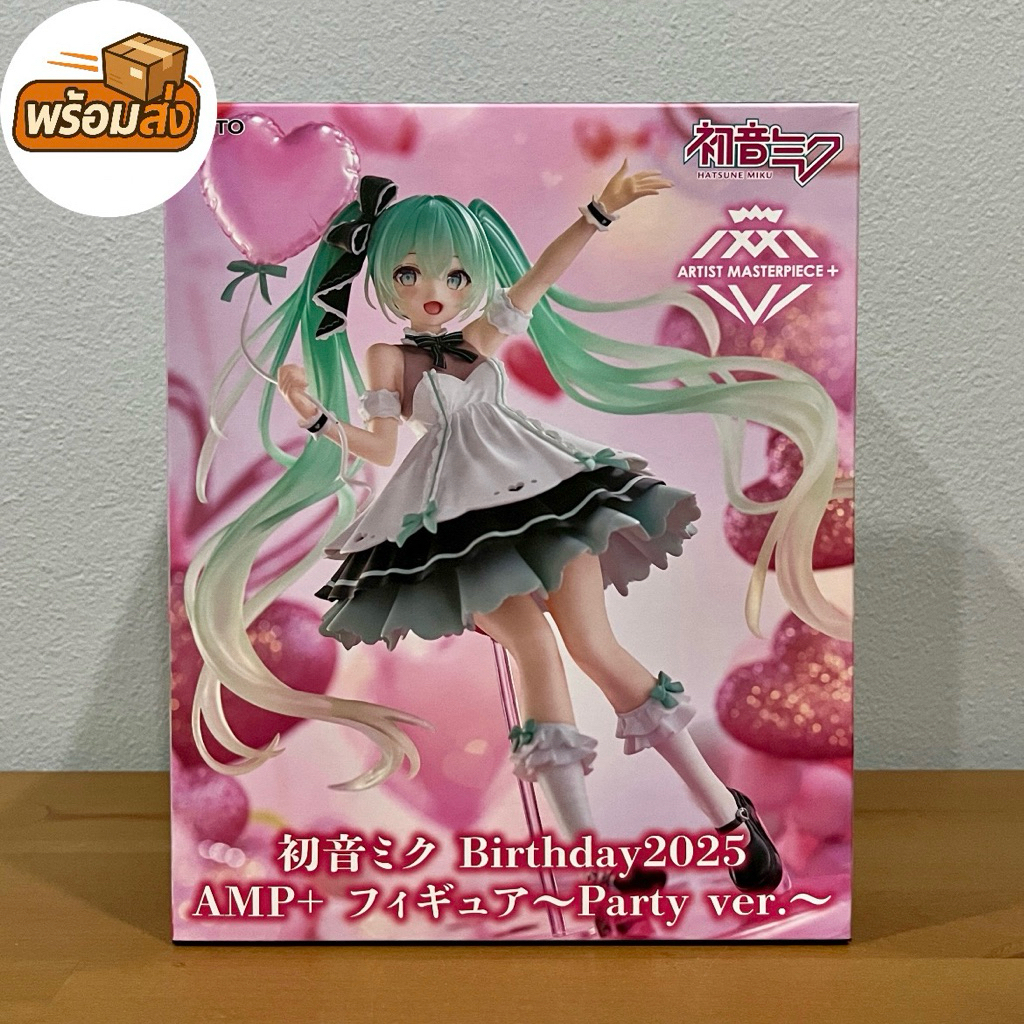 (มือ1/ของแท้) Hatsune Miku + Vocaloid  AMP (Birthday Party 2025 Ver.) Figure ฮัตซึเนะ มิกุ