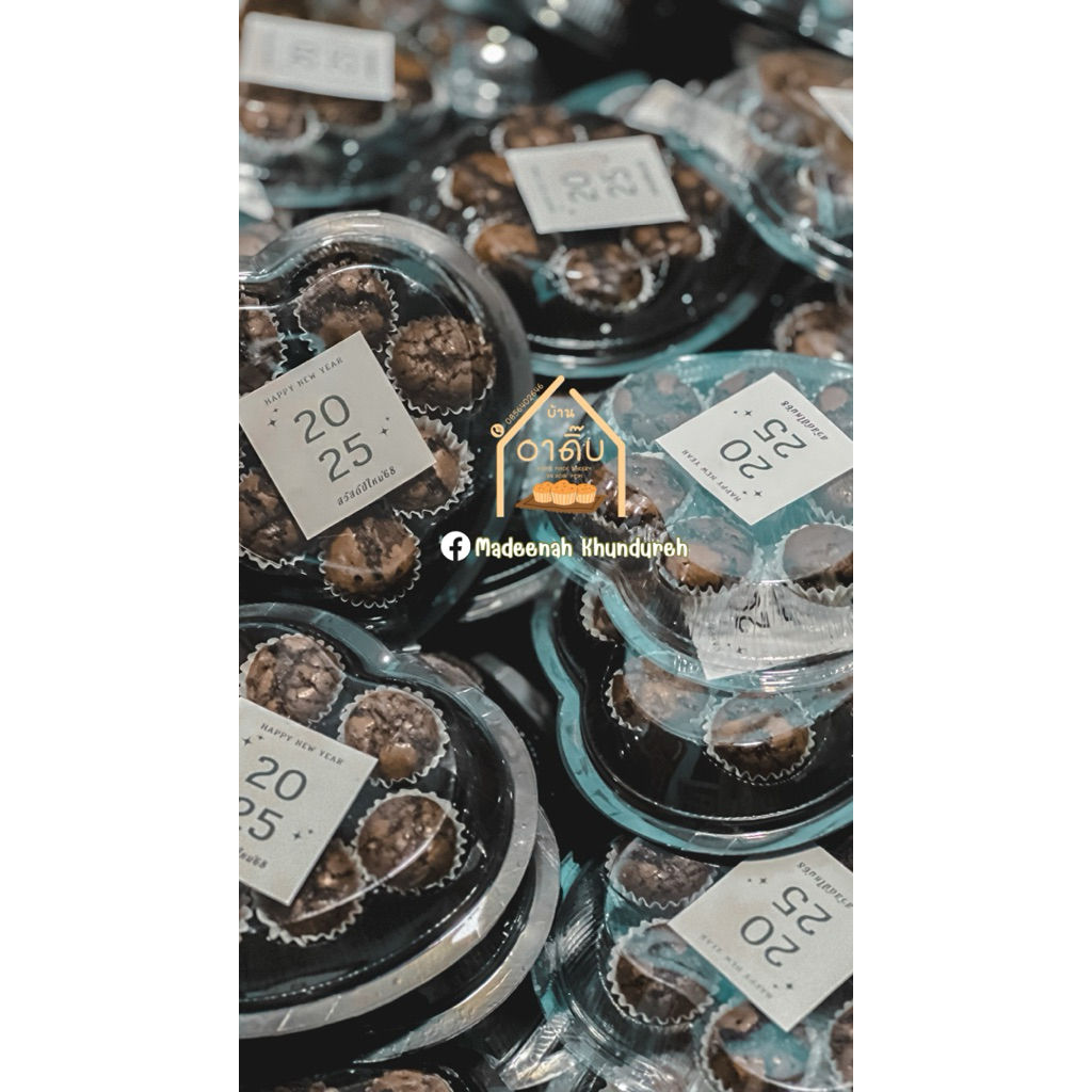 บราวนี่กล่องหัวใจเซ็ต10กล่อง