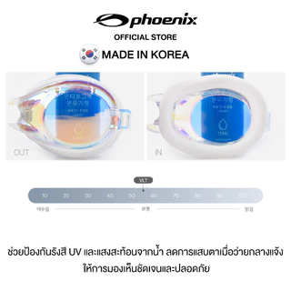 Phoenix PJ-1505JM FB TA แว่นว่ายน้ำเด็กสายผ้าถัก เลนส์มิเรอร์ Touch Anti-Fog สำหรับซ้อม/แข่ง (Junior)