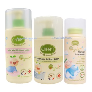Enfant Organic Extra Mild Moisture Lotion/Shampoo & Body Wash/Double Lotion/Baby Powder
