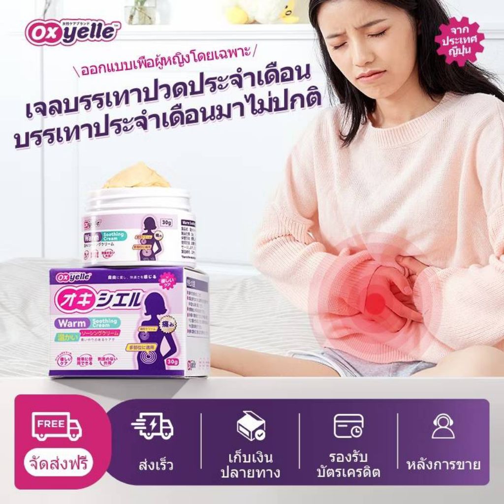 Oxyelle&Tummiva,Kreain Nature