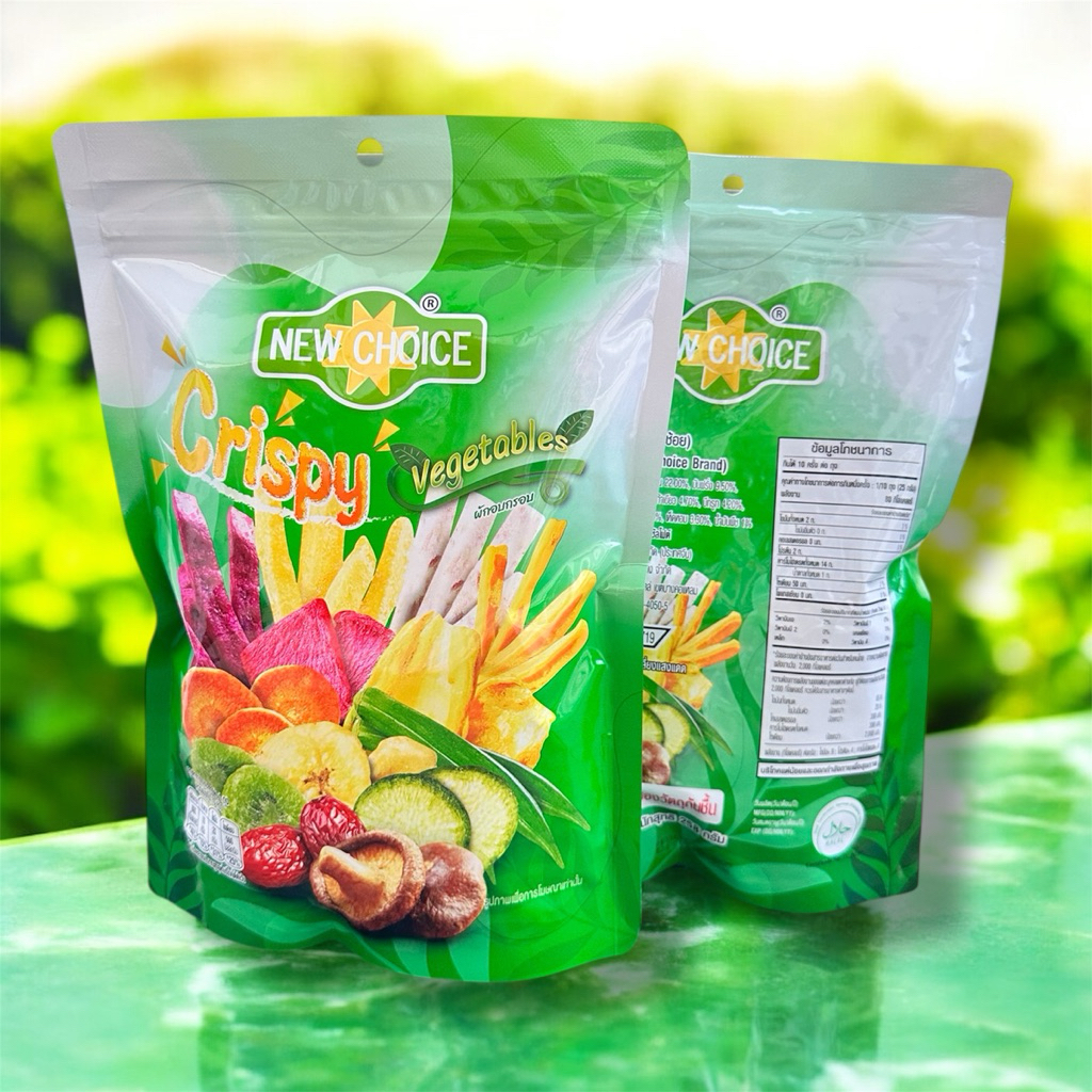 ผักอบกรอบ New Choice 🥕ล็อตใหม่🥦ผักอบกรอบ ขนาด 250 กรัม  มี อย. อร่อยจนอยากให้ลอง