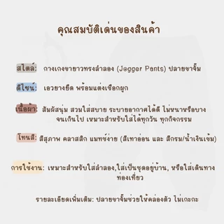 FUFU กางเกงขาจั๊มเด็ก อายุ 1-7 ปี Size S M L XL ผ้านุ่ม ใส่สบาย ใส่ได้ทั้งเด็กชายและเด็กหญิง(JOGc-3)