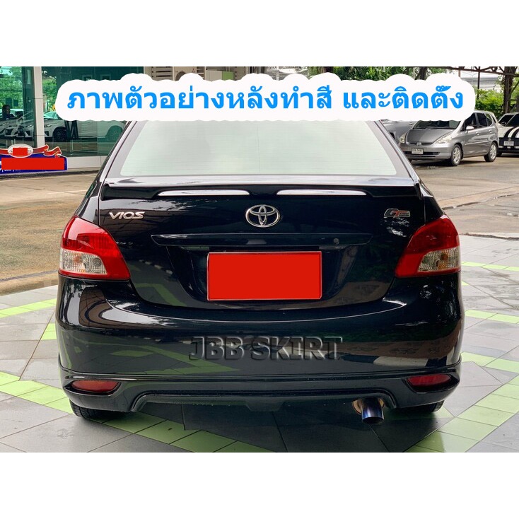 ชุดแต่งรถยนต์ สเกิร์ต TOYOTA VIOS รุ่นปี 2007-2012 ทรง GT STREET VERSION - รูปที่ 3
