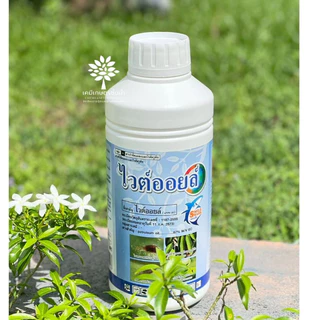 ไวต์ออยล์ 1 ลิตร - ปิโตรเลียมออยล์ 67% W/V EC - ตราฉลามยิ้ม สูตรน้ำข้น ของแท้ !! ช่วยป้องกันกำจัดเพลี้ยไฟ เพลี้ยแป้ง