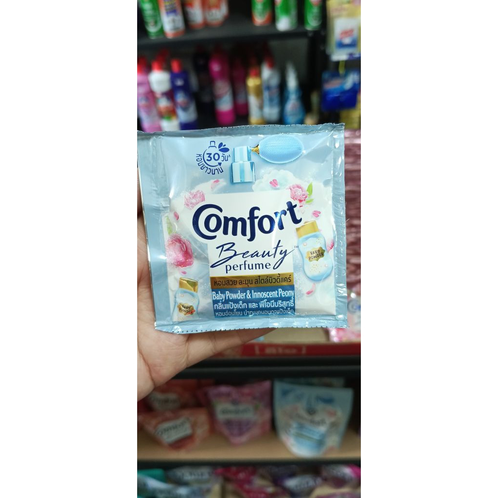 น้ำยาปรับผ้านุ่มcomfort