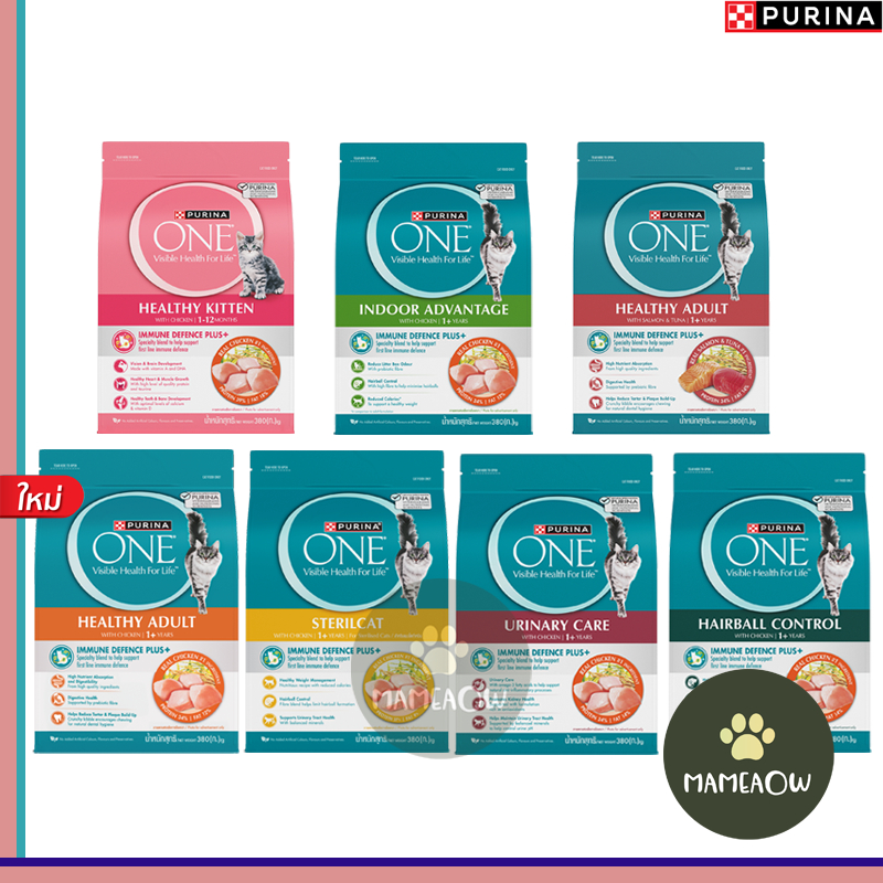 [[380g]] Purina One เพียวริน่า วัน อาหารแมวชนิดเม็ด เกรดซุปเปอร์พรีเมี่ยม ขนาด 380g