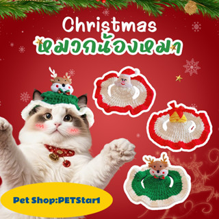 🎄น่ารักมาก!เครื่องประดับผมกวางคริสต์มาสสัตว์เลี้ยง🦌นุ่มและเบ…