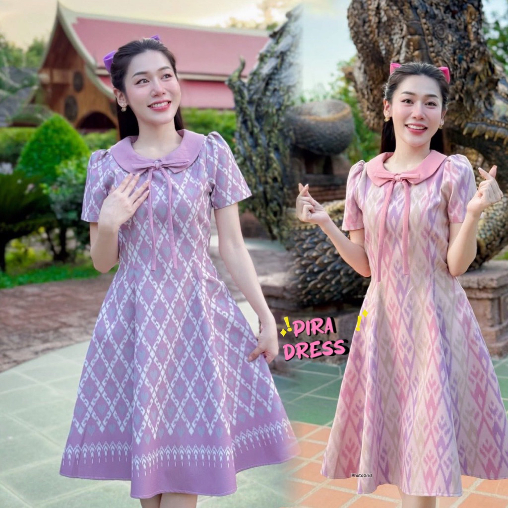 PIRA DRESS เดรสผ้าทอ สีชมพู สีม่วง คอบัว สวยพร้อมส่ง