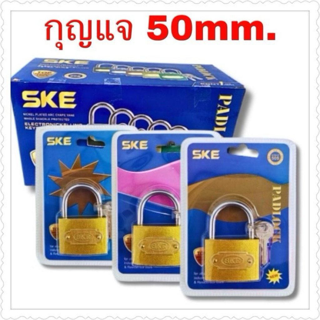 กุญแจข้อสั้นสีทองขนาด 50 mm ยกโหล 12 ชิ้น
