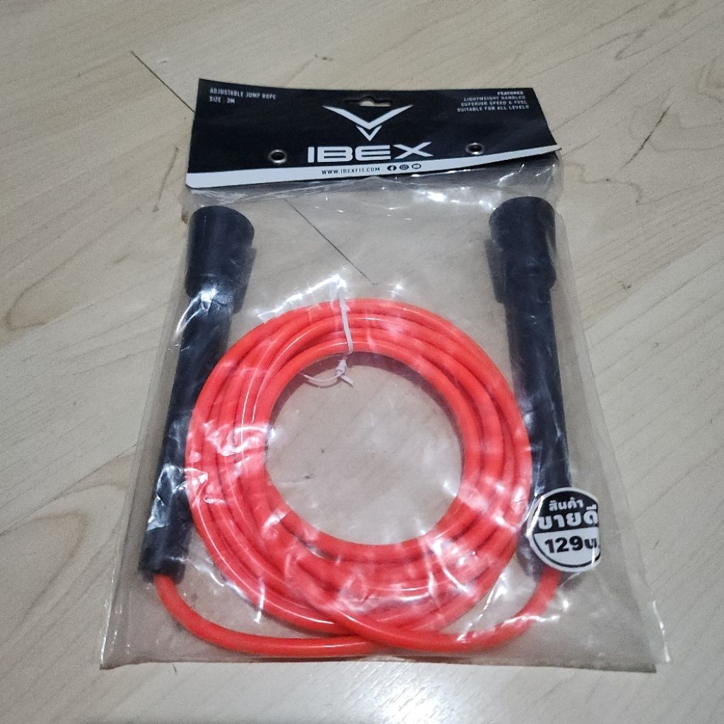 เชือกกระโดด IBEX รุ่น RP002-Orange