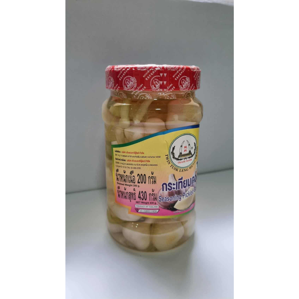 กระเทียมดอง #กระเทียมดอง #Seasoning Pickled Garlic ตรา งาช้างคู่เล้งเฮง ขนาด 430 กรัม ได้มาตรฐาน #Khunsiri ราคา ถูกที่สุด ดีลบีเคเค แกลเลอรีภาพที่ 3