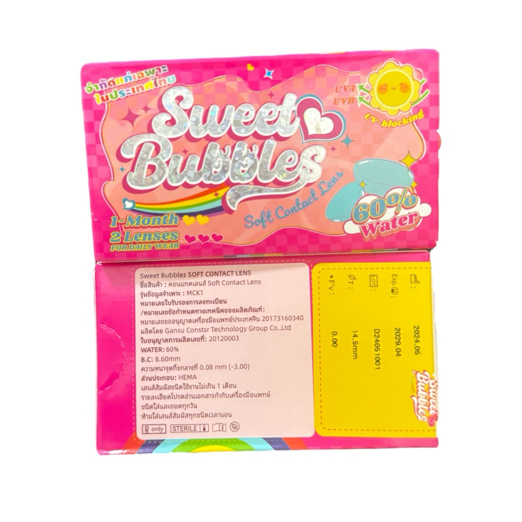 รูปภาพ 2