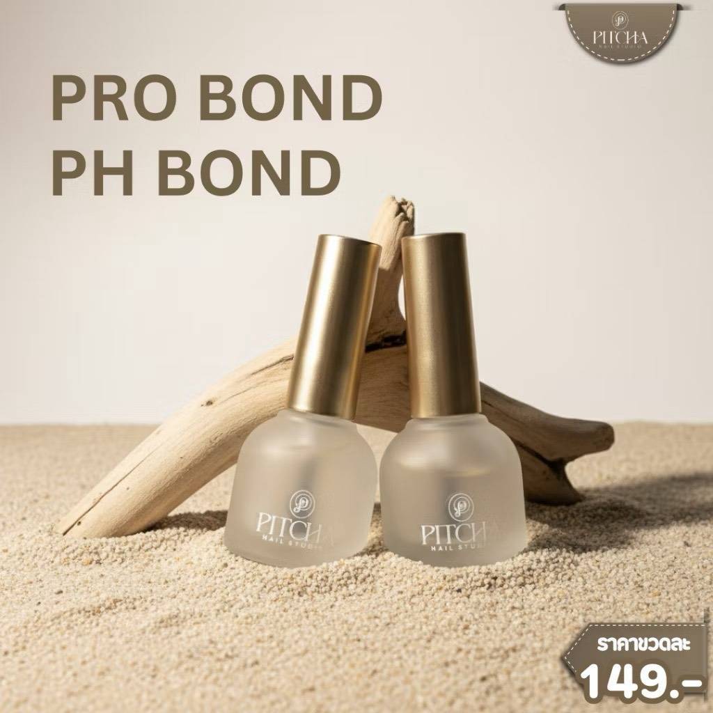 PITCHA น้ำยาไล่ความชื้น PH Bond●Pro Bondไพรเมอร์ หลายตัวเลือก น้ำยาเตรียมเล็บ💅พร้อมส่ง