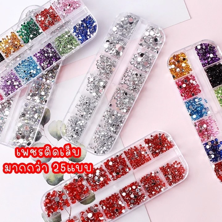 เพชรติดเล็บ มุกครึ่งซีก โลหะ กลิสเตอร์ คละแบบ สีเงิน คละสี (1ตลับ/12ช่อง)