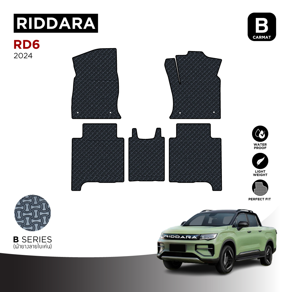 ผ้ายางปูพื้นรถยนต์เข้ารูปสำหรับ Riddara RD6 รุ่น4 ประตู (ปี2024-2026)
