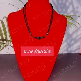 สร้อยพระ เชือกร่ม ถักเทียน 1 องค์ ขนาดเชือก1.5,2,3, 4 มิล ปรับความยาวได้ (10 แถม 1)
