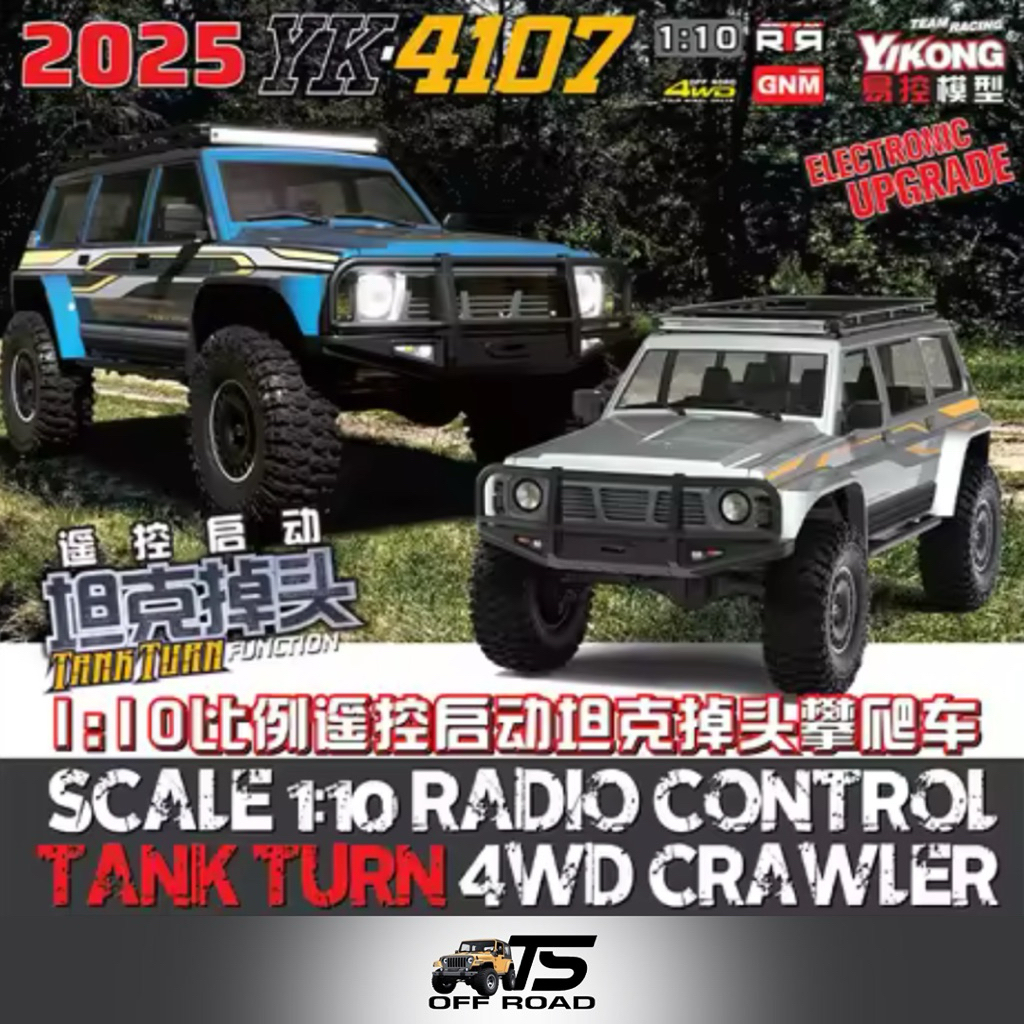 Yikong YK4107 (2025) รถบังคับออฟโรด 4WD สเกล 1:10