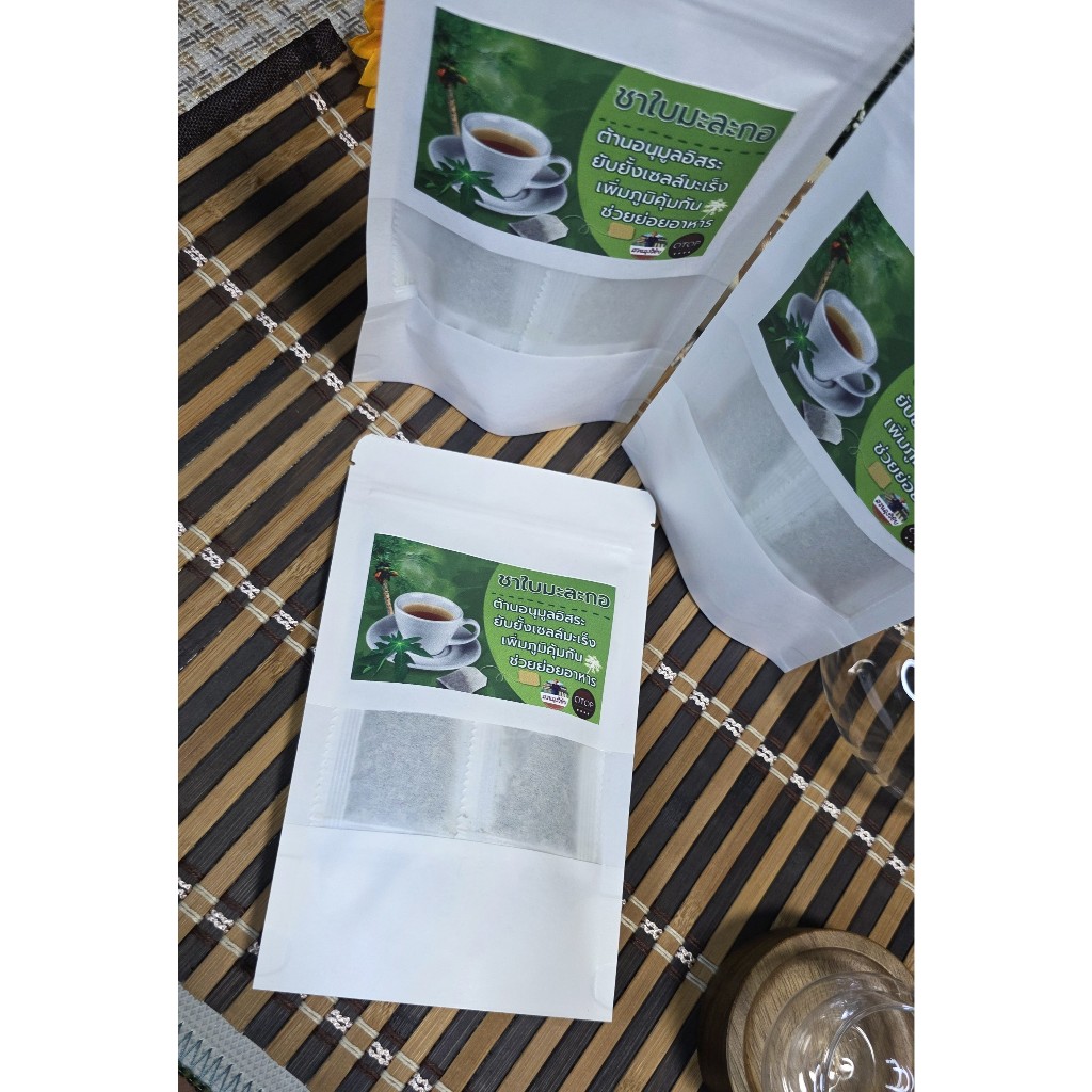 ชามะละกอ  ชาใบมะละกอ Papaya Leaf Herbal Tea บรรจุ 12 ซองชา สีขาว ราคา ถูกที่สุด ดีลบีเคเค แกลเลอรีภาพที่ 2