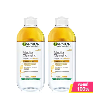 [Instant Delivery ส่งทันที][แพ็คคู่] Garnier Micellar Cleansing Water การ์นิเย่ คลีนซิ่งวอเตอร์ [400ml x 2pcs]q