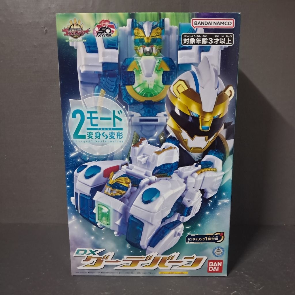 Dx Goodeburn Gozyu Polar นักรบคนที่6 โกจูเจอร์ No.1 Sentai Gozyuger