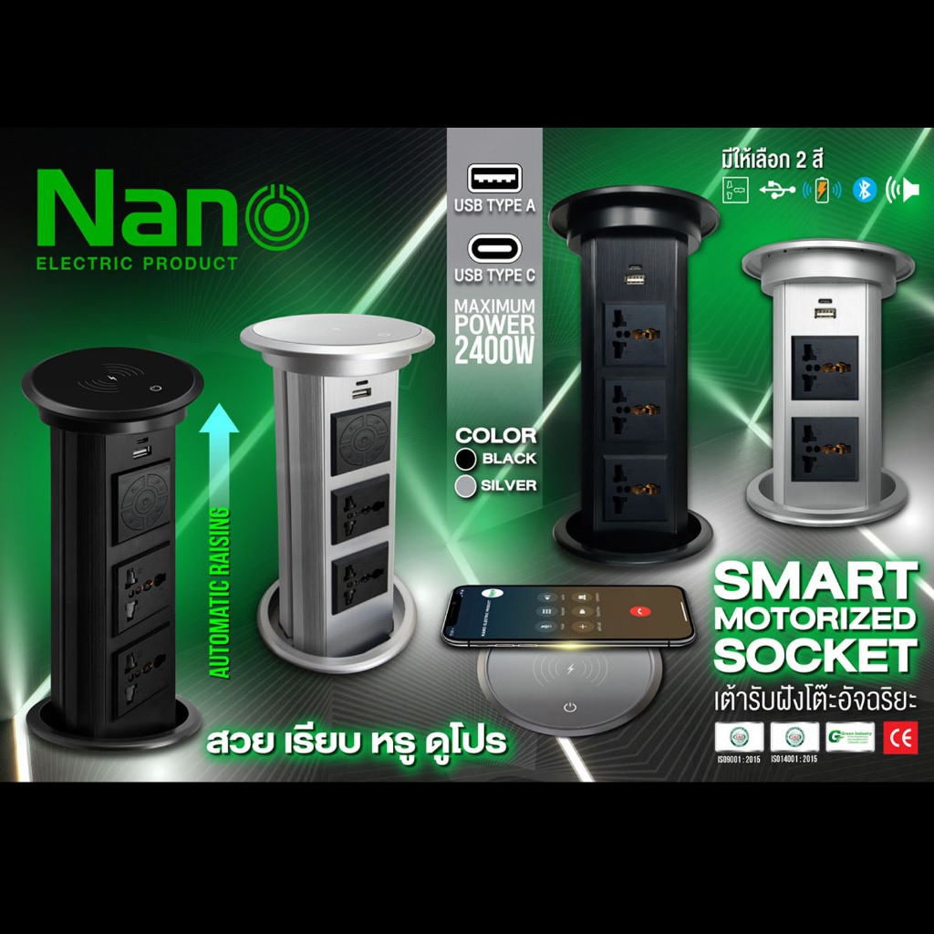 New Nano เต้ารับฝังโต๊ะ เต้ารับ USB  USB C แท่นชาร์จไร้สายรุ่น S-03B (สีดำ),S-03S (สีเงิน)