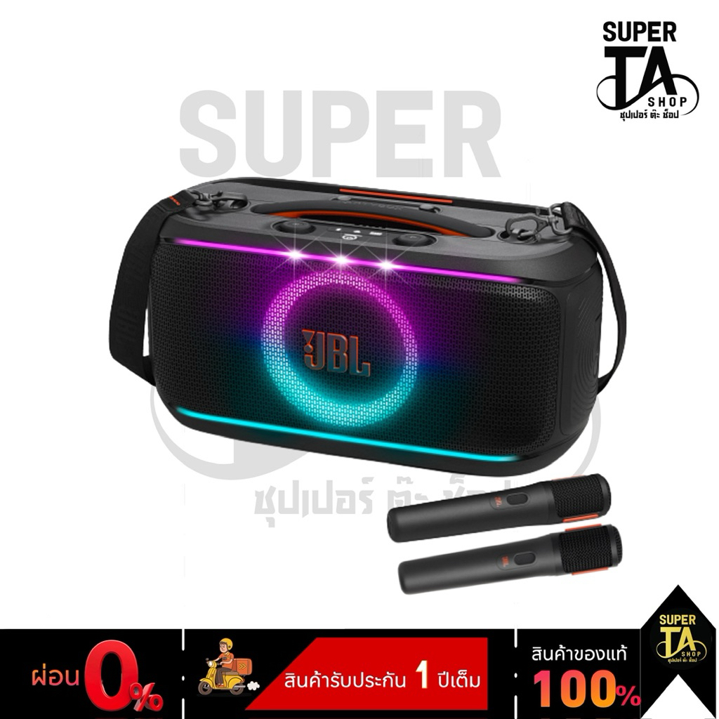 JBL PARTYBOX ON THE GO 2 พร้อมไมโครโฟนไร้สาย 2 ตัว ลำโพง ปาร์ตี้ JBL รับประกัน 1 ปี