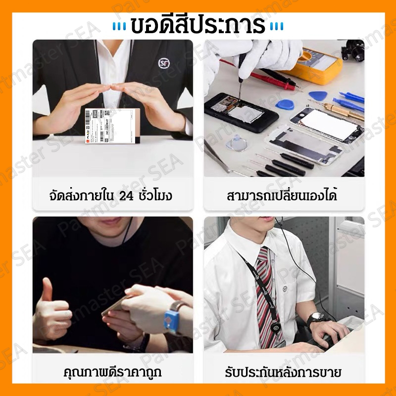 แบตเตอรี่ VIVO S1 Pro/Y9s/Y51 Battery B-K3 4500mAh แบตคุณภาพสูง รับประกัน 12 เดือน แบตเตอรี่ - รูปที่ 7