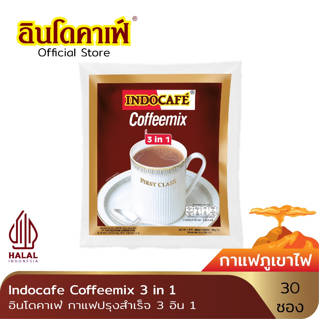 อินโดคาเฟ่ กาแฟปรุงสำเร็จ 3อิน1 ขนาด 30 ซอง