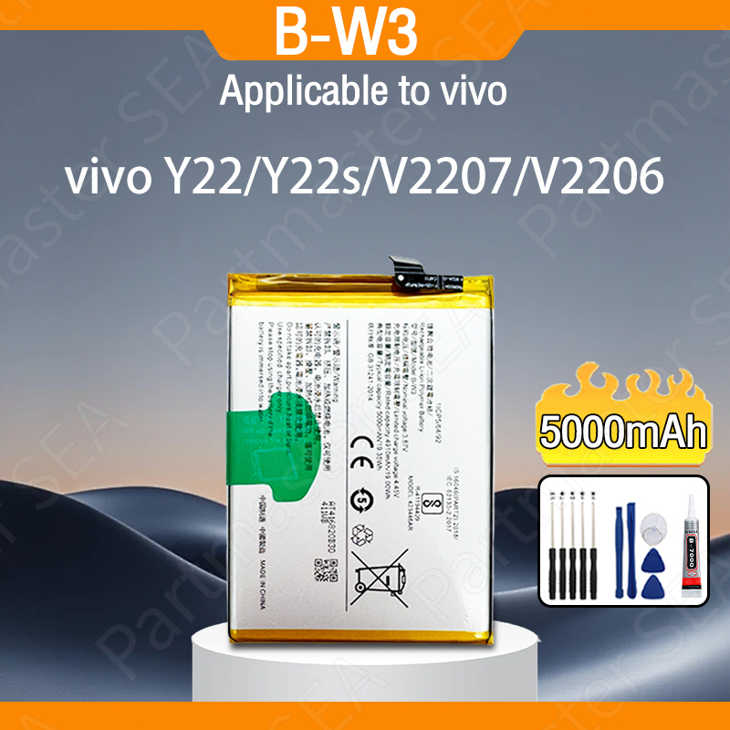 Phone Battery B-W3 for VIVO Y22/ Y22s 5000mAh ของ ความจุสูง รับประกัน1ปี ส่งด่วน แบตเตอรี่ราคาถูก โปรโมชั่นแบตเตอรี่
