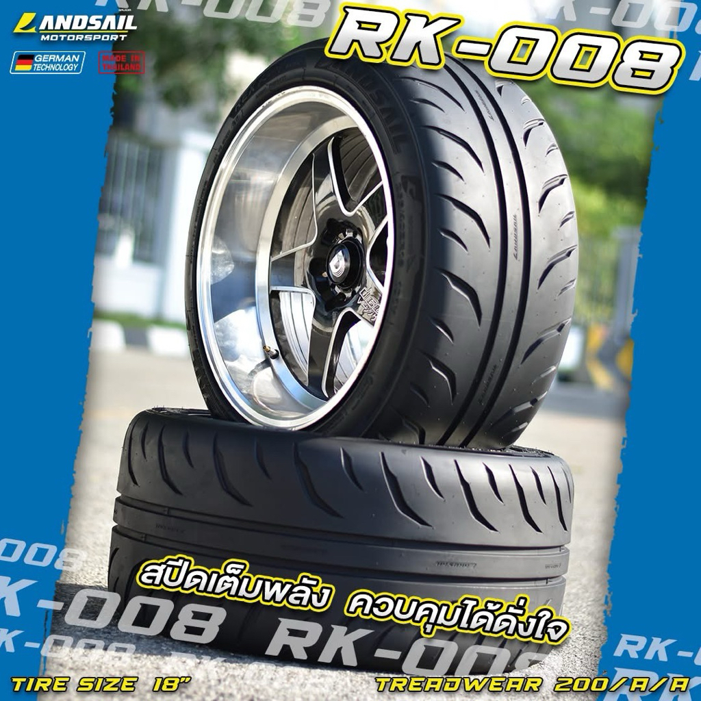Landsail RK008 255 50 18 / 265 40 18 / 295 35 18 ปี25
