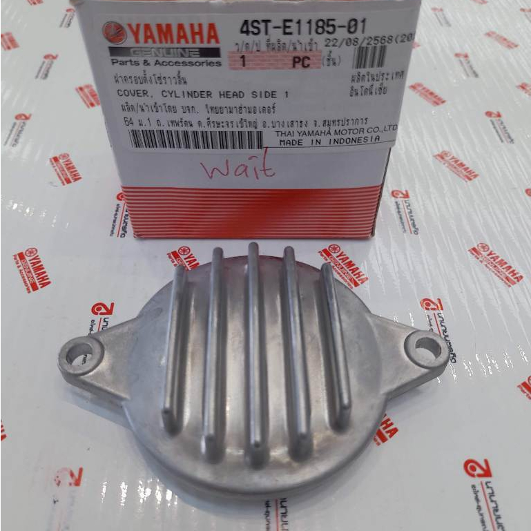 4STE118501 ฝาครอบตั้งโซ่ราวลิ้น Fresh T-105 Rainbow X-1 Spark-110 X Z R-X Nano แท้ ฝาครอบฝาสูบ 4YS-E