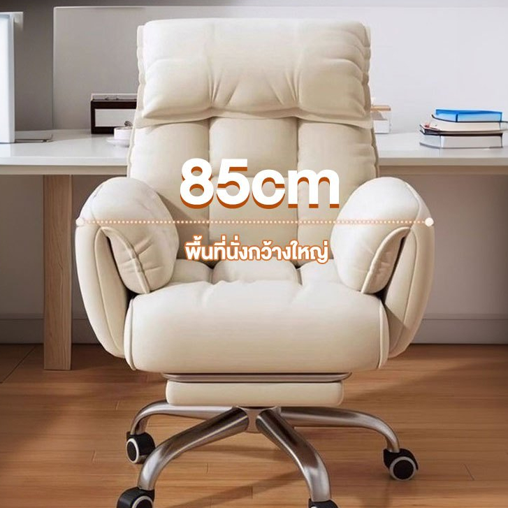 F&Gเก้าอี้ เก้าอี้สำนักงาน เก้าอี้คอมพิวเตอร์ เก้าอี้พักผ่อน ขยายความกว้าง หมุนได้ 360°  ขนาดใหญ่ นั่งนานไม่เมื่อย 200kg
