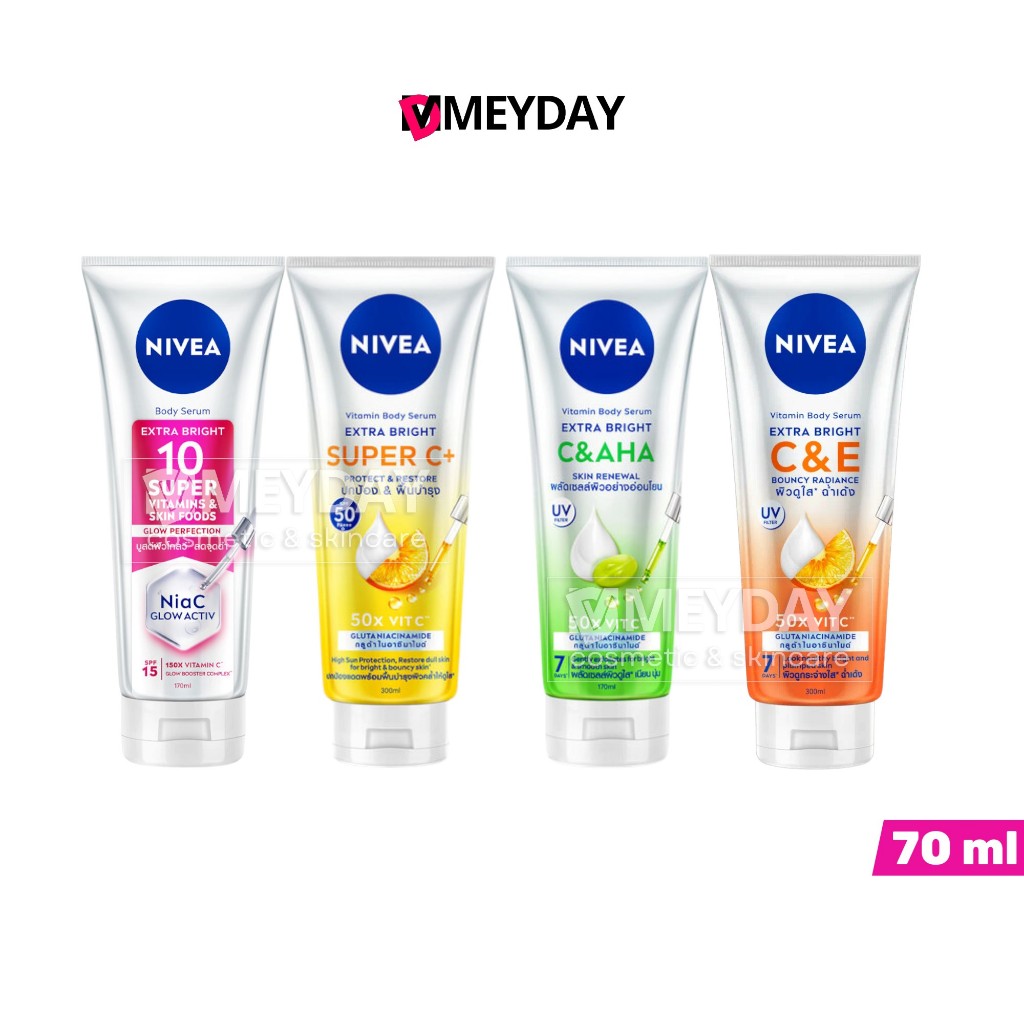 (70ml) Nivea Vitamin Body Serum นีเวีย วิตามิน บอดี้ เซรั่ม โลชั่น บำรุง ผิวกาย