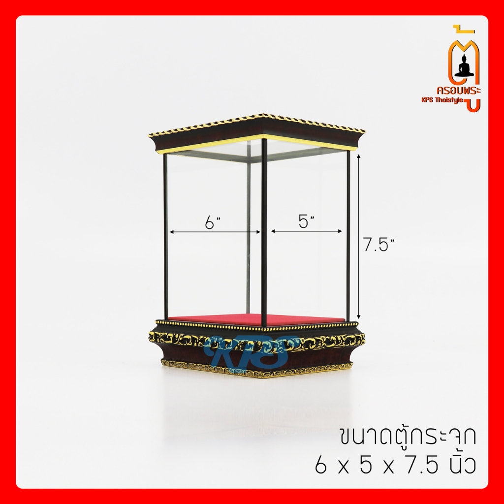 ตู้ใส่พระ ฐานลายไทย พระหน้าตัก 3 นิ้ว คิ้วมิเนียมสีดำ ตู้ครอบพระ KPSThaistyle